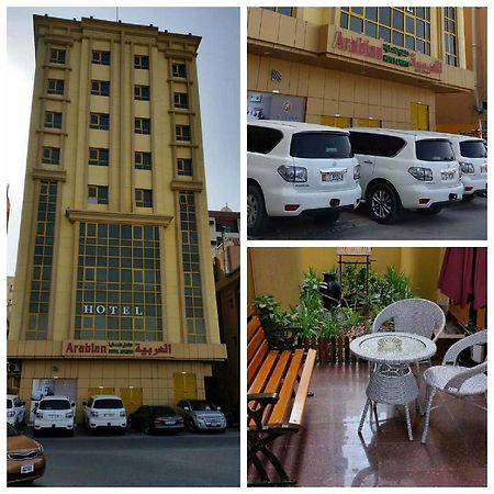 Arabian Hotel Apartments Ajman Exteriör bild